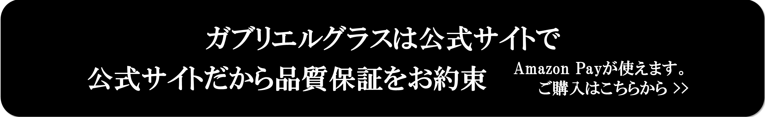 プレミアムクーポン